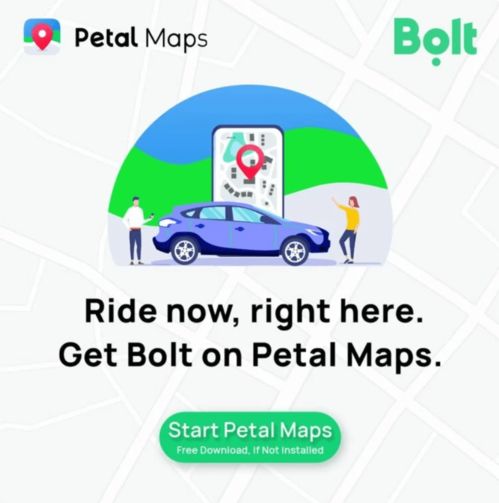 華為花瓣地圖攜手Bolt拓展歐洲與非洲市場，數字文化創意應用服務開啟出行新體驗