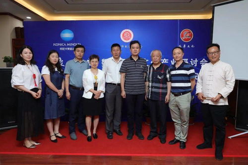 印象西安 數字印刷與文創融合，共繪文化產業新藍圖——記西安數字印刷文化產業發展研討會圓滿召開